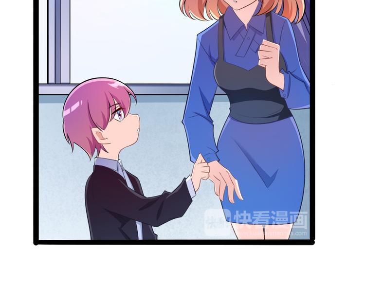 第133话 提前召开股东大会(1/2)-第133话