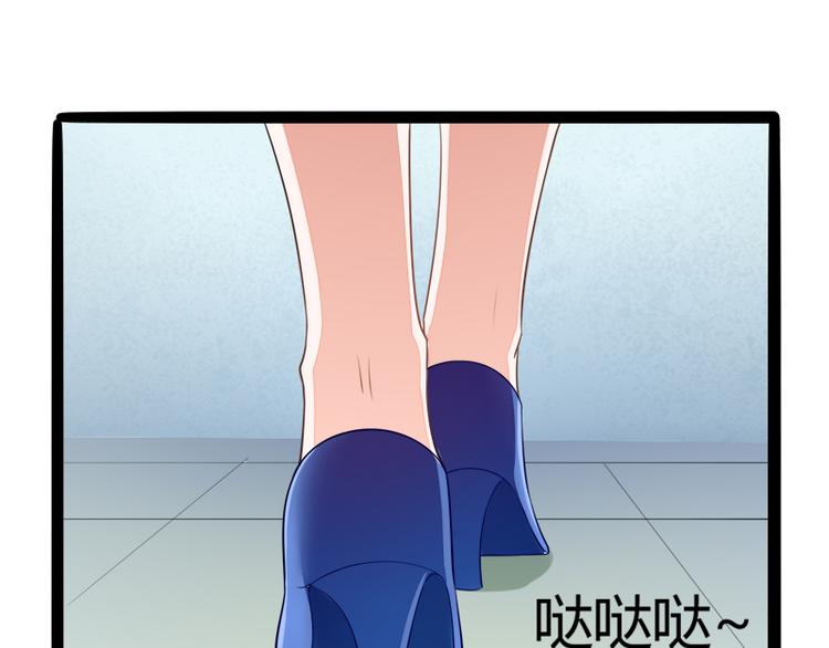 第133话 提前召开股东大会(1/2)-第133话