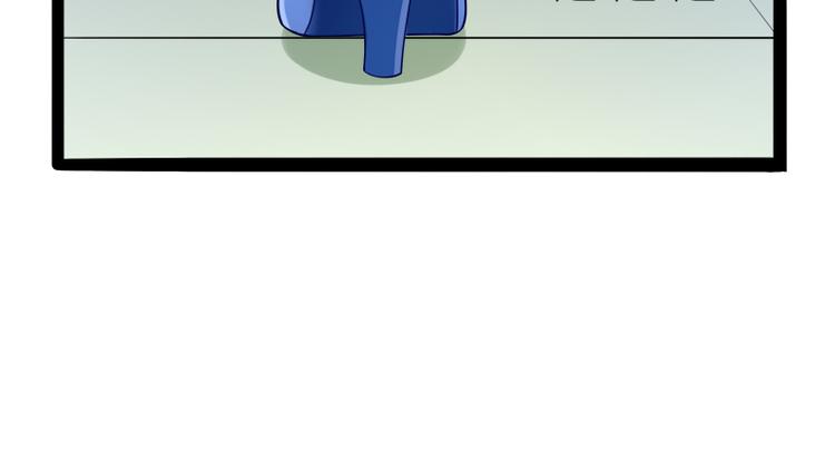 第133话 提前召开股东大会(1/2)-第133话