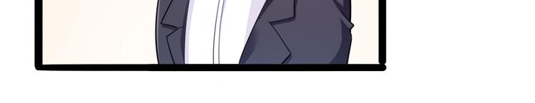 第133话 提前召开股东大会(1/2)-第133话