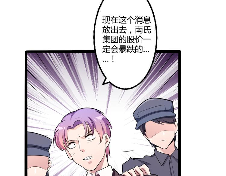 第135话 晗儿，不要走(1/2)-第135话