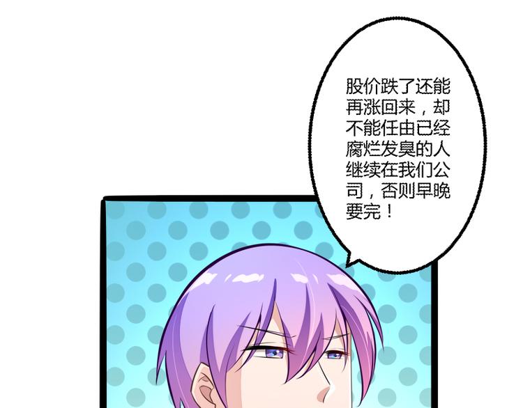 第135话 晗儿，不要走(1/2)-第135话