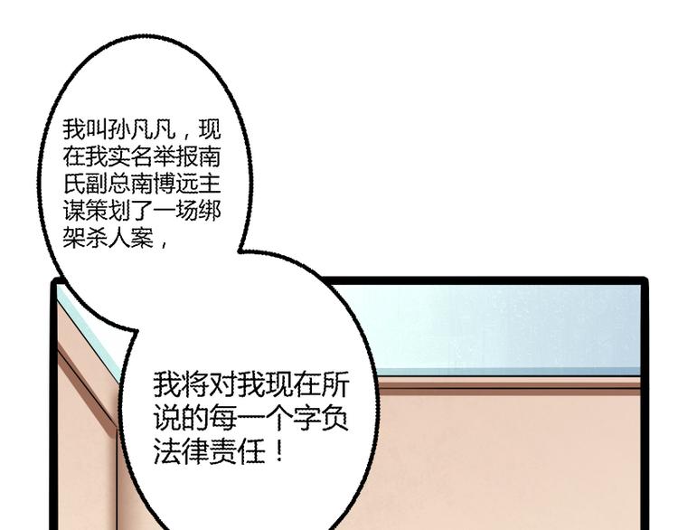 第135话 晗儿，不要走(1/2)-第135话