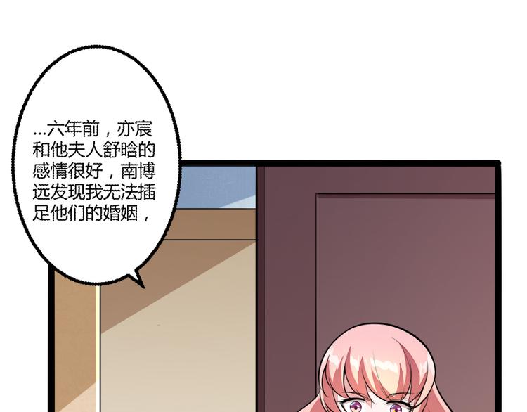 第135话 晗儿，不要走(1/2)-第135话