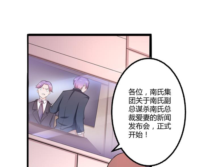 第135话 晗儿，不要走(1/2)-第135话