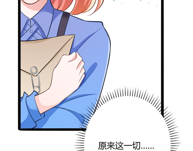 第135话 晗儿，不要走(1/2)-第135话