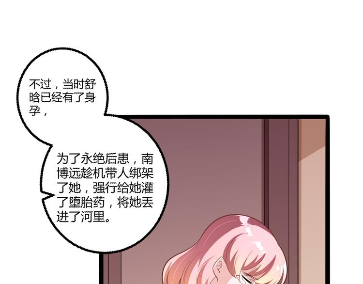 第135话 晗儿，不要走(1/2)-第135话