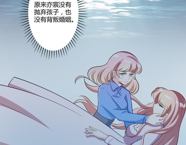 第135话 晗儿，不要走(1/2)-第135话