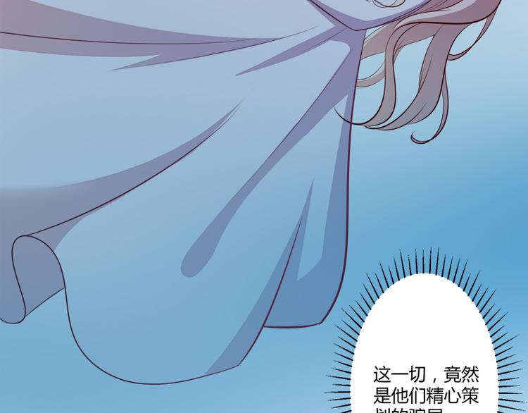 第135话 晗儿，不要走(1/2)-第135话