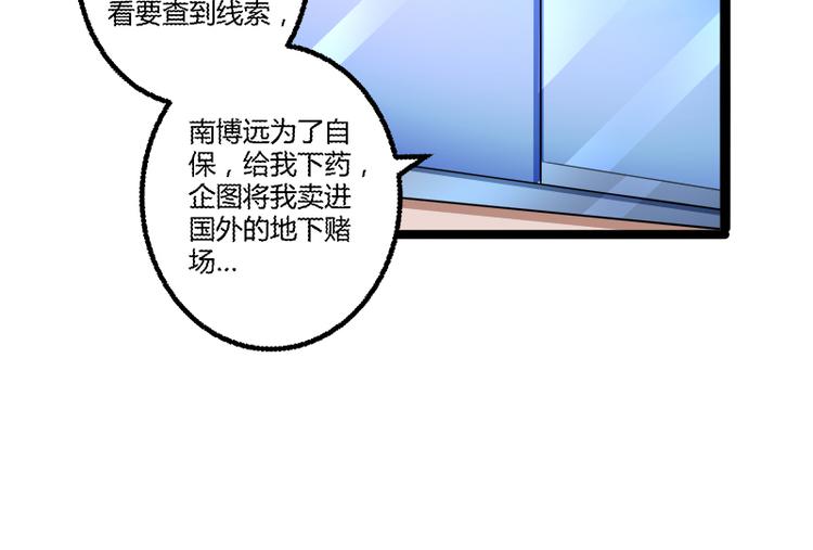 第135话 晗儿，不要走(1/2)-第135话