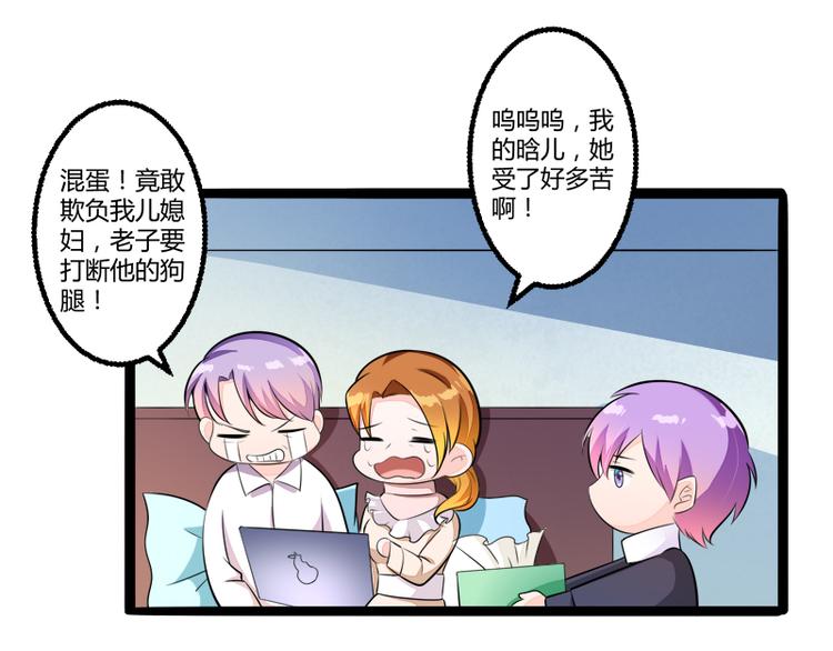 第135话 晗儿，不要走(1/2)-第135话