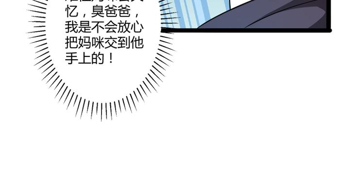 第135话 晗儿，不要走(1/2)-第135话