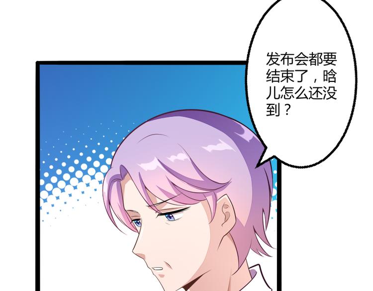 第135话 晗儿，不要走(1/2)-第135话