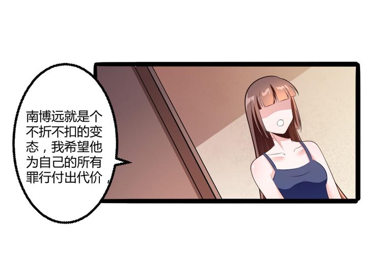 第135话 晗儿，不要走(1/2)-第135话