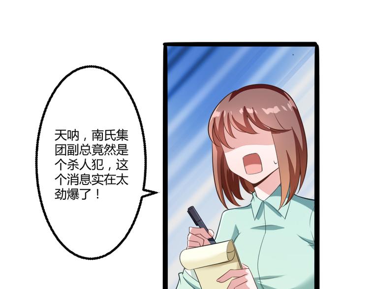 第135话 晗儿，不要走(1/2)-第135话