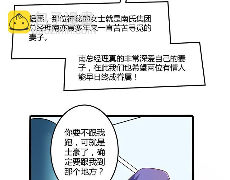 第137话 小豆子被绑架了(1/2)-第137话