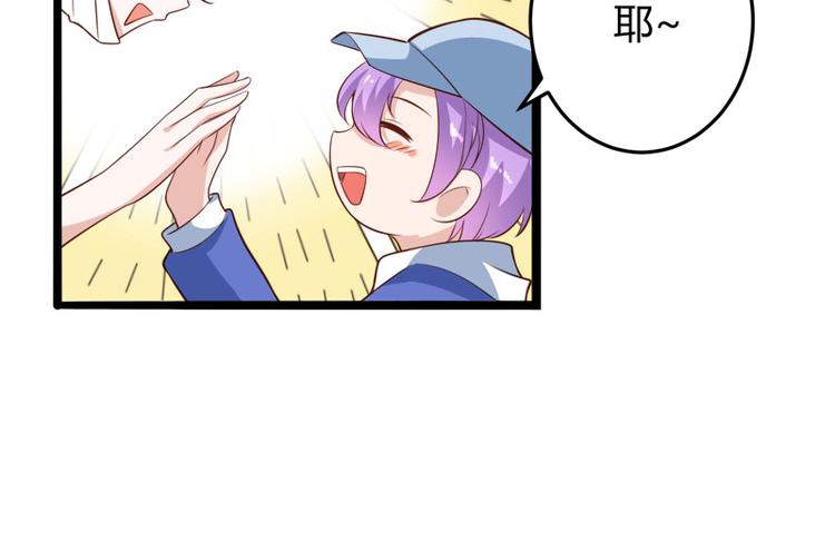 第137话 小豆子被绑架了(1/2)-第137话