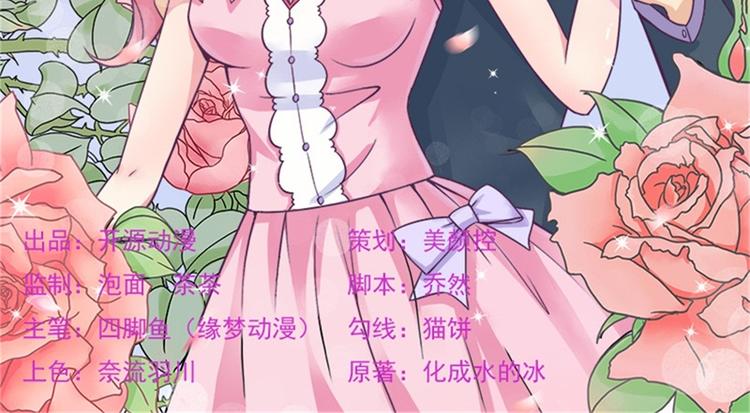 第137话 小豆子被绑架了(1/2)-第137话