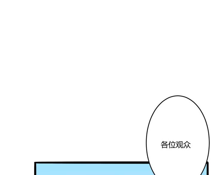 冰山總裁強寵妻 - 第137話 小豆子被綁架了(1/2) - 3