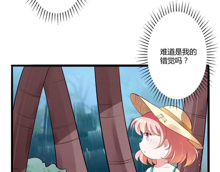 第137话 小豆子被绑架了(1/2)-第137话