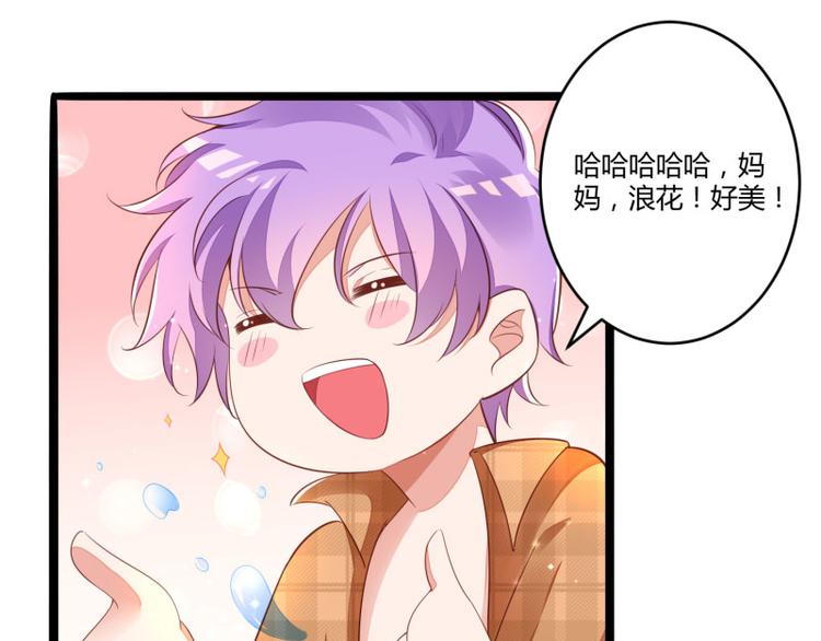 第137话 小豆子被绑架了(1/2)-第137话