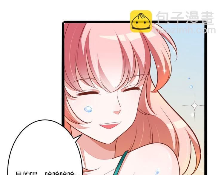 第137话 小豆子被绑架了(1/2)-第137话