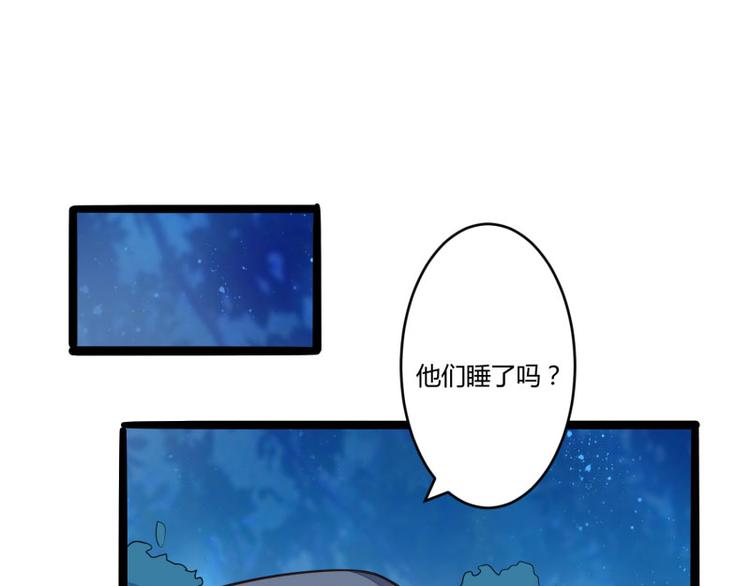 第137话 小豆子被绑架了(1/2)-第137话