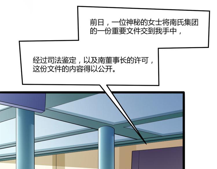 第137话 小豆子被绑架了(1/2)-第137话