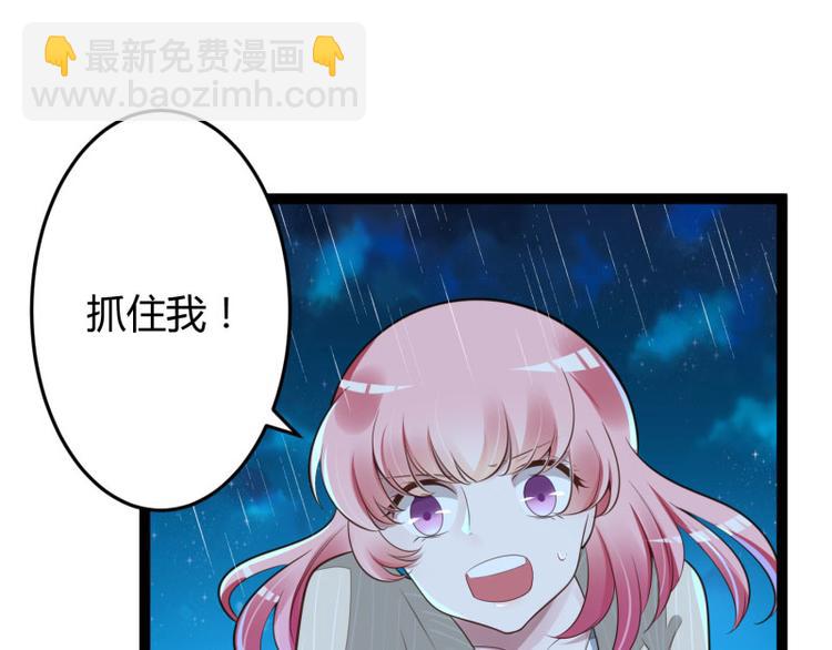 第139话 前方高能预警！(1/3)-第139话