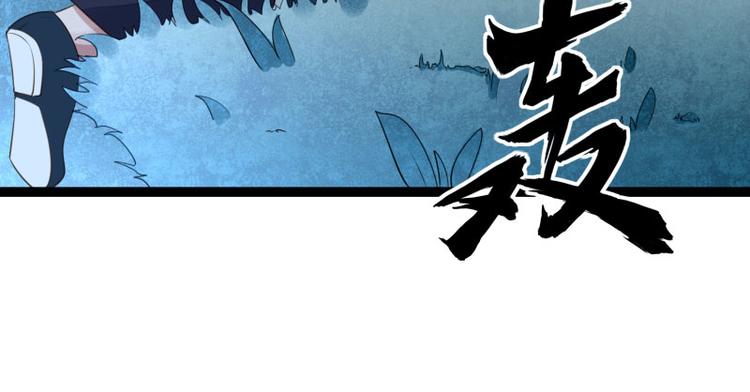 第139话 前方高能预警！(1/3)-第139话