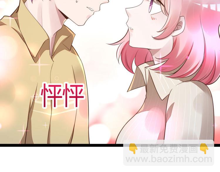 第139话 前方高能预警！(1/3)-第139话