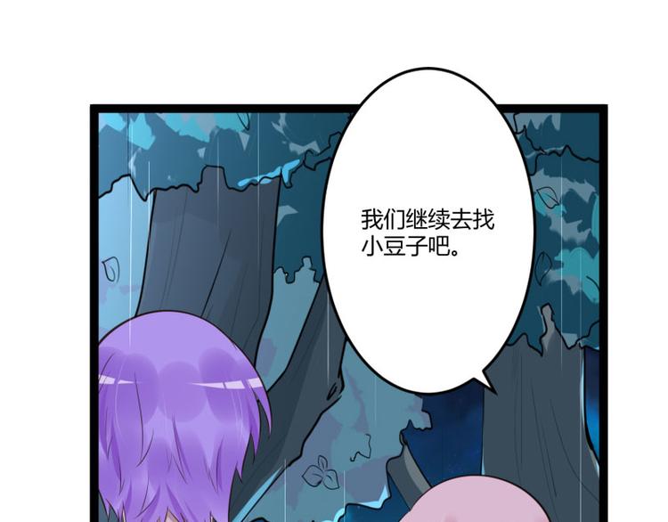 第139话 前方高能预警！(1/3)-第139话