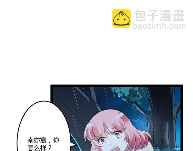 第139话 前方高能预警！(1/3)-第139话