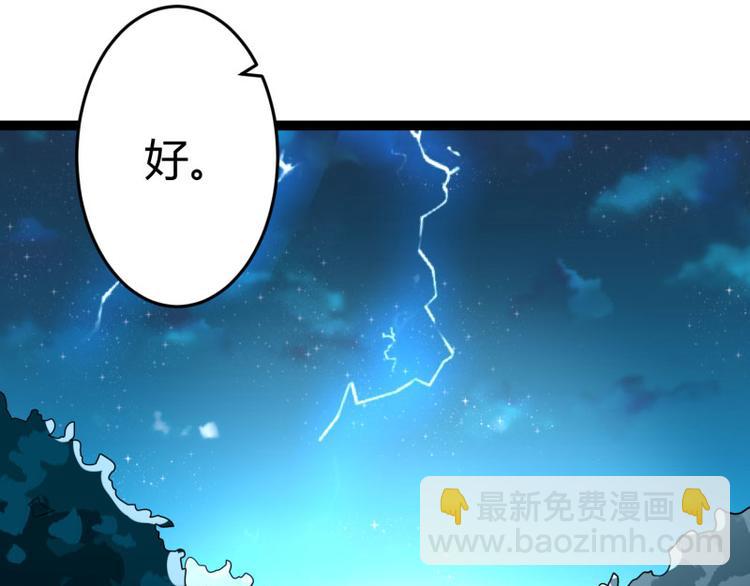 第139话 前方高能预警！(1/3)-第139话