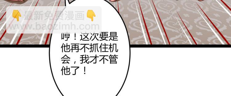 第139话 前方高能预警！(1/3)-第139话