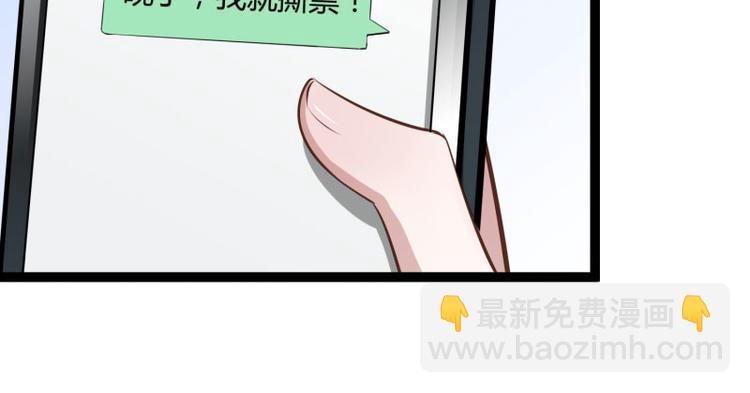 第139话 前方高能预警！(1/3)-第139话