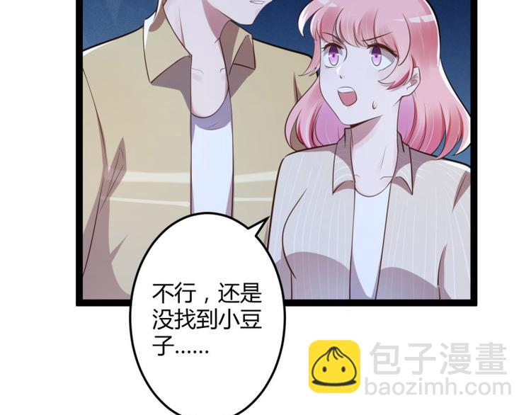 第139话 前方高能预警！(1/3)-第139话