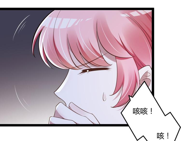 第139话 前方高能预警！(1/3)-第139话