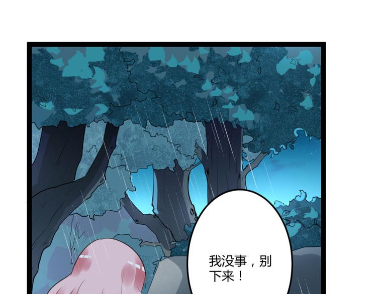 第139话 前方高能预警！(1/3)-第139话