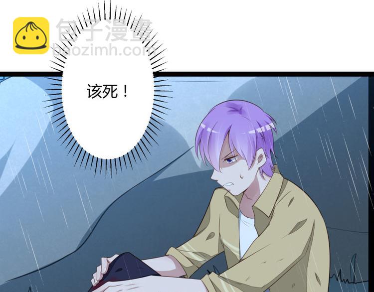 第139话 前方高能预警！(1/3)-第139话