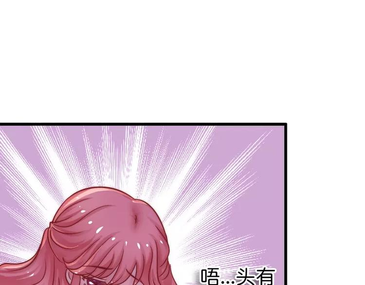 第15话 爱的就是你(1/2)-第15话