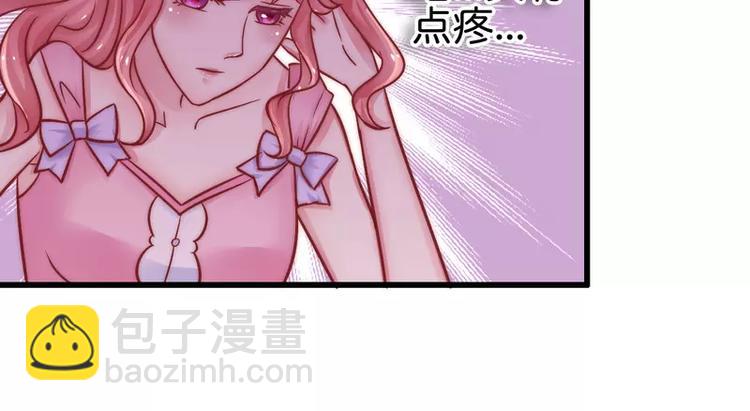 第15话 爱的就是你(1/2)-第15话