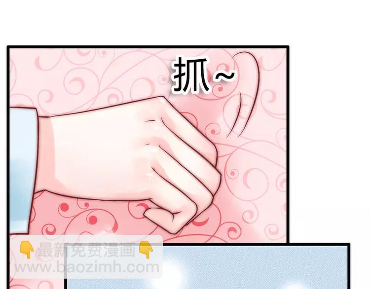 第17话 突然变温柔(1/2)-第17话