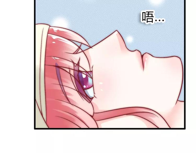 第17话 突然变温柔(1/2)-第17话