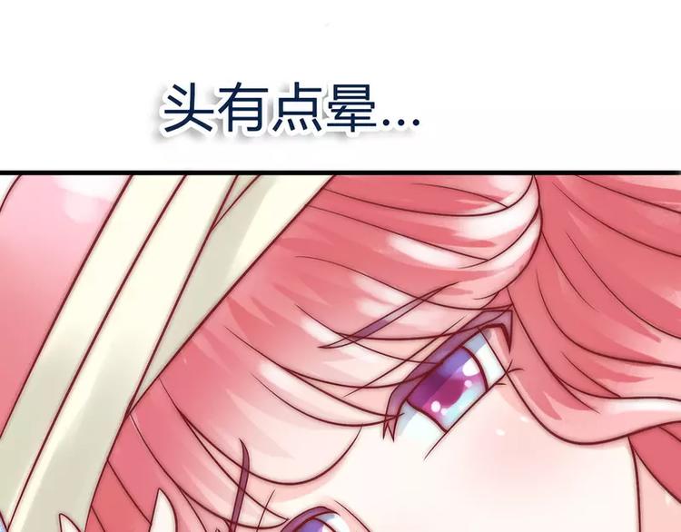 第17话 突然变温柔(1/2)-第17话