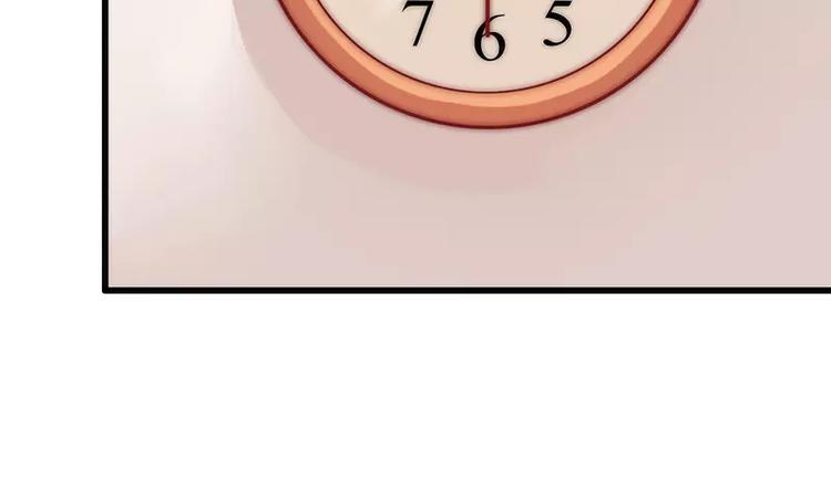 第17话 突然变温柔(1/2)-第17话