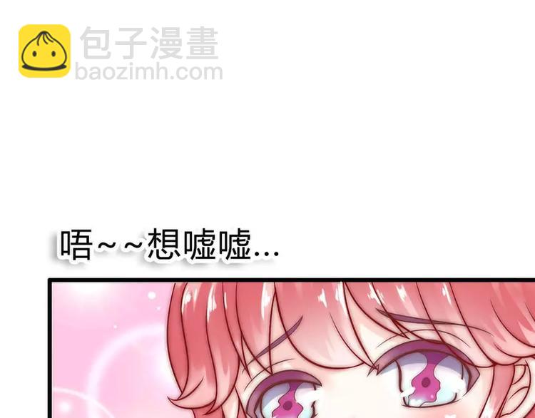 第17话 突然变温柔(1/2)-第17话