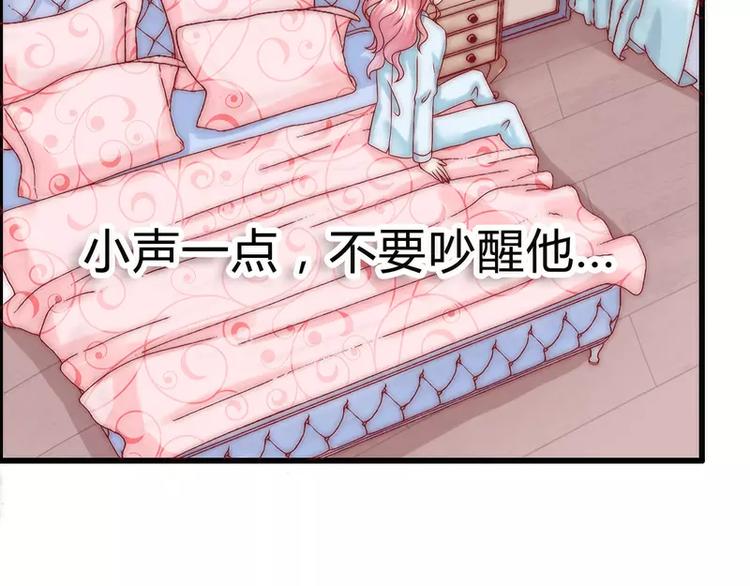 第17话 突然变温柔(1/2)-第17话