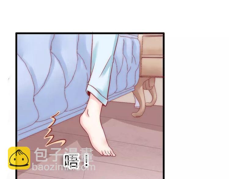 第17话 突然变温柔(1/2)-第17话