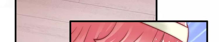 第17话 突然变温柔(1/2)-第17话